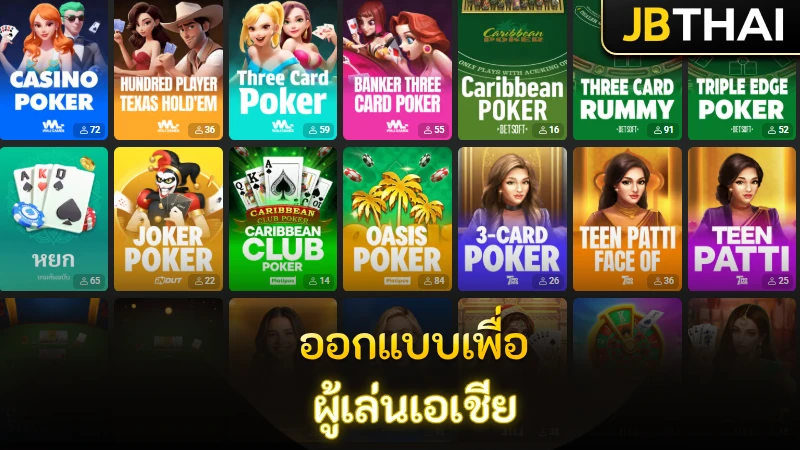 คาสิโนสดพรีเมียม เล่นลื่น