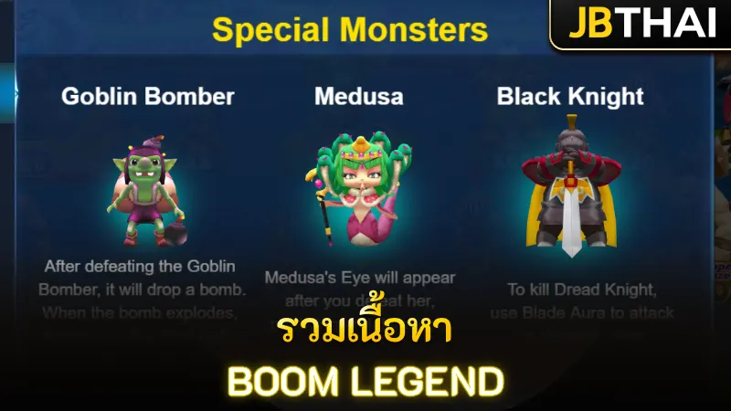 เนื้อหาต่าง ๆ สำหรับการเดิมพันเกมยิงปลา Boom Legend
