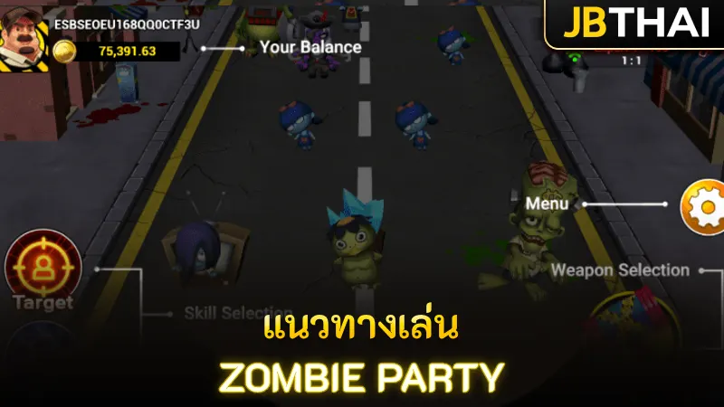 รูปแบบและแนวทางการเล่น เกมยิงปลา Zombie Party